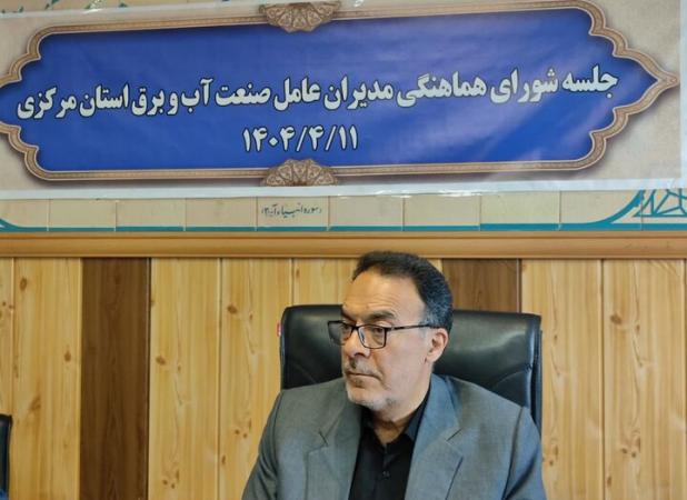 لزوم استفاده صنایع از پساب تصفیه‌شده برای کاهش مصرف آب در مرکزی