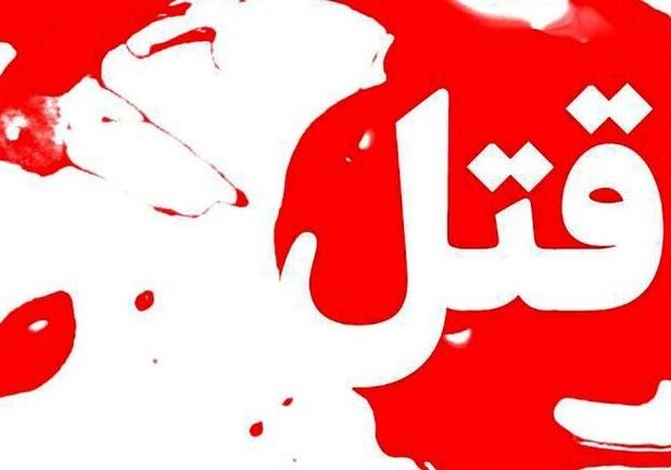 درگیری مسلحانه اراذل و اوباش در مهرگان منجر به قتل شد
