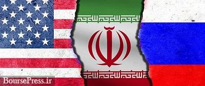 آمریکا از عمیق تر شدن روابط روسیه و ایران ابراز نگرانی کرد