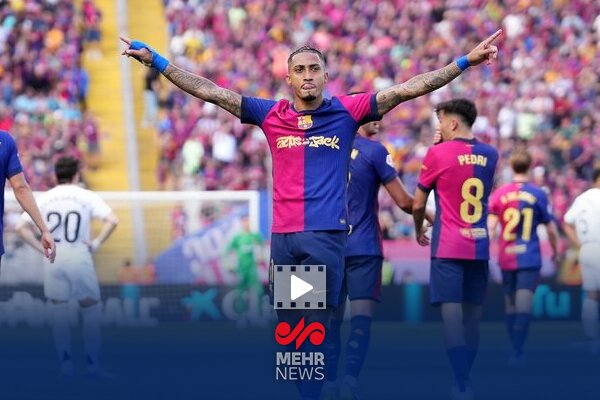 خلاصه بازی بارسلونا ۴-۳ رئال مادرید