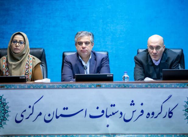 استاندار مرکزی: اراک کانون تولید و تجارت فرش ایران است