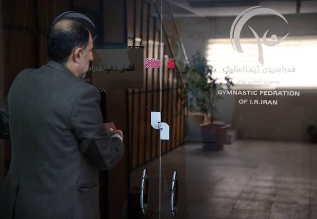 ساختمان فدراسیون ژیمناستیک فک پلمب شد