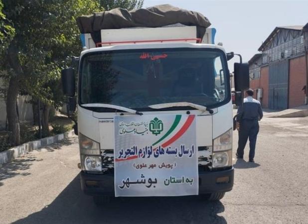 آغاز پویش ملی «مهر علوی»؛ توزیع بیش از ۶۷۵۰ بسته نوشت‌افزار در ۳ استان محروم کشور