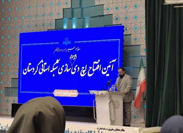 تحول تجهیزات صدا و سیمای کردستان با فناوری‌های روز دنیا انجام شد