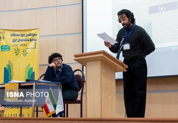 آغاز ثبت نام چهاردهمین دوره مسابقات ملی مناظره دانشجویان در استان البرز