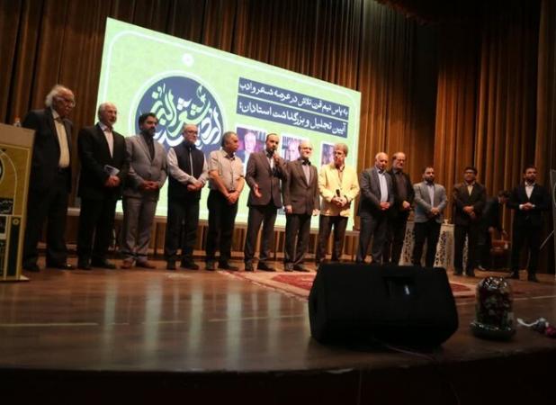 برگزاری آیین «اردیبهشت شعر البرز»