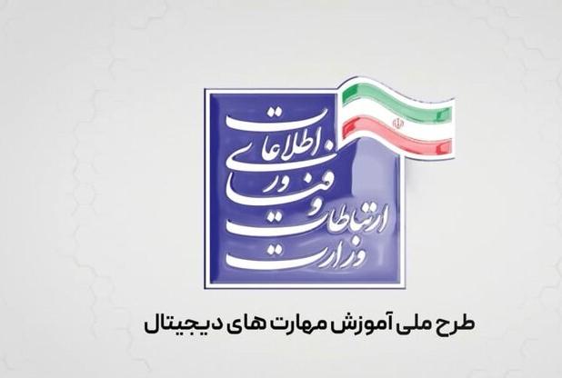 زندگی دیجیتال، ضرورت پدافند غیرعامل سایبری را دوچندان کرده است