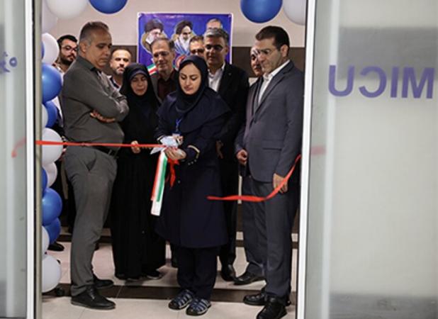 بخش مراقبت‌های ویژه داخلی در مرکز آموزش درمانی بوشهر افتتاح شد