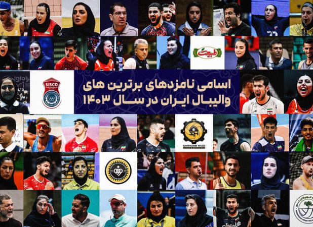 علیزاده بهترین مربی و اسماعیل نژاد بهترین بازیکن در والیبال شدند