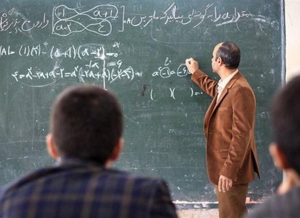 تدوین پیش‌نویس اولیه آئین‌نامه رتبه‌بندی معلمان