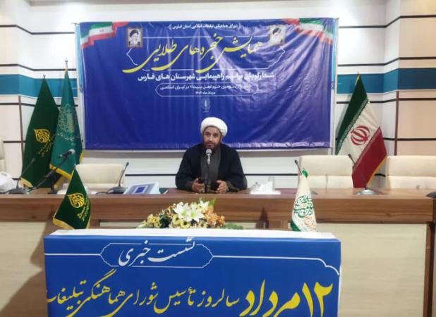 نقش محوری مردم در برنامه‌های شورای هماهنگی تبلیغات اسلامی