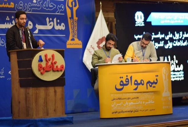 "مناظره" ابزاری مناسب جهت بسط گفتگوی اخلاق‌مدار، در سطح دانشگاه‌ها