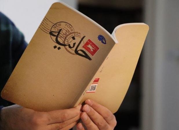 سفر درونی یک دانشجو از غربت تا معرفت؛ به‌راستی فاطمه که بود؟