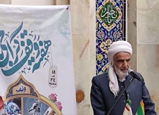 وقف میراث ماندگار پیامبران برای تحقق عدالت اجتماعی است