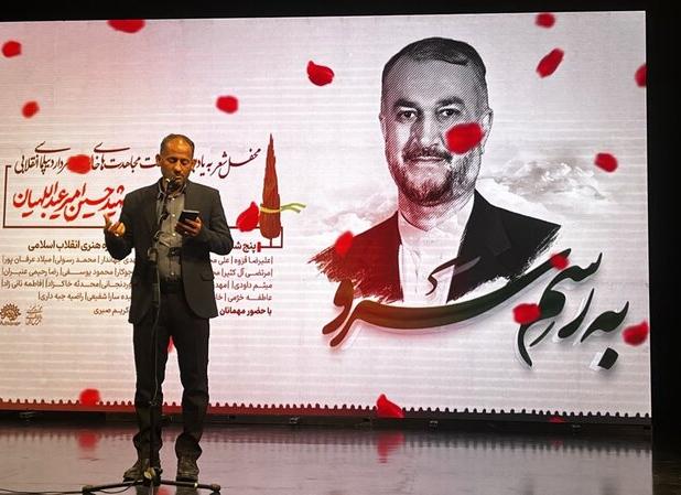 روایت علاقه شهید امیرعبداللهیان به شعر؛ شعرخوانی به یاد سردار دیپلماسی