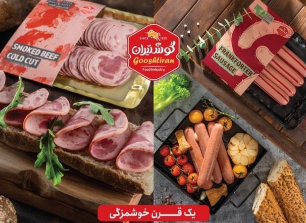 آیا می‌توان سوسیس و کالباس را فریز کرد؟