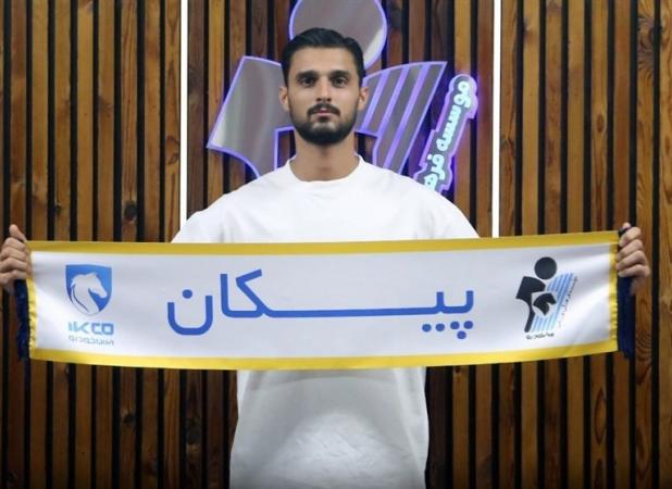 گوهری به پیکان پیوست