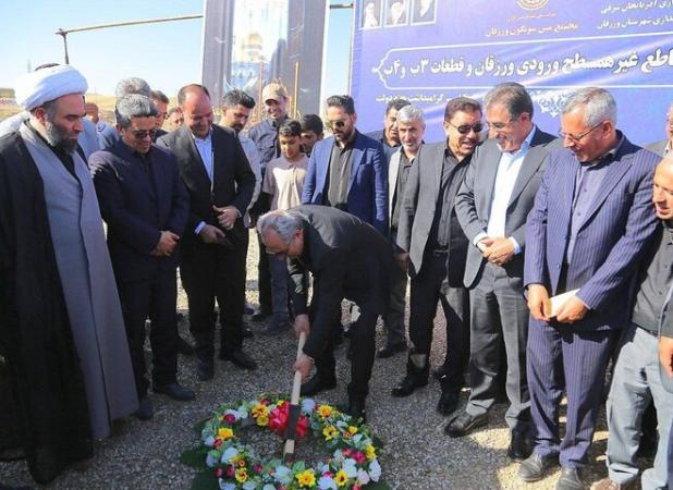 آیین کلنگ زنی تقاطع غیر هم سطح ورودی ورزقان برگزار شد