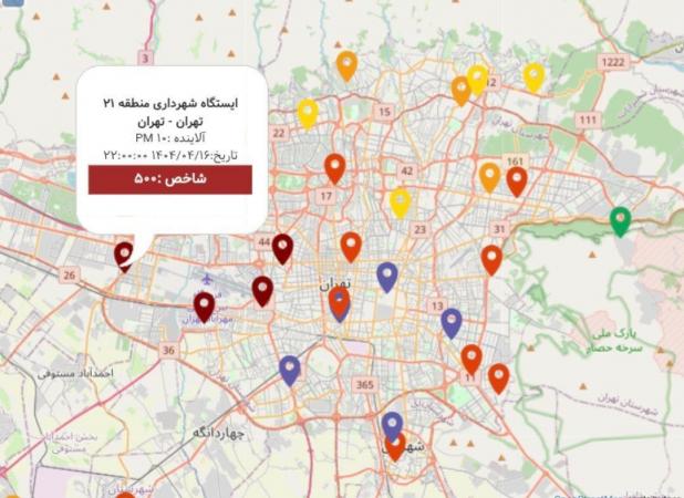 شاخص آلودگی در تهران رکورد زد!