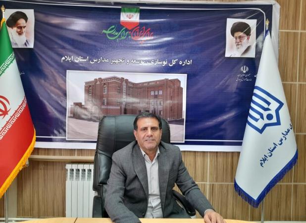 ۴۰ فضای آموزشی سنگی در استان ایلام در حال تخریب و بازسازی است
