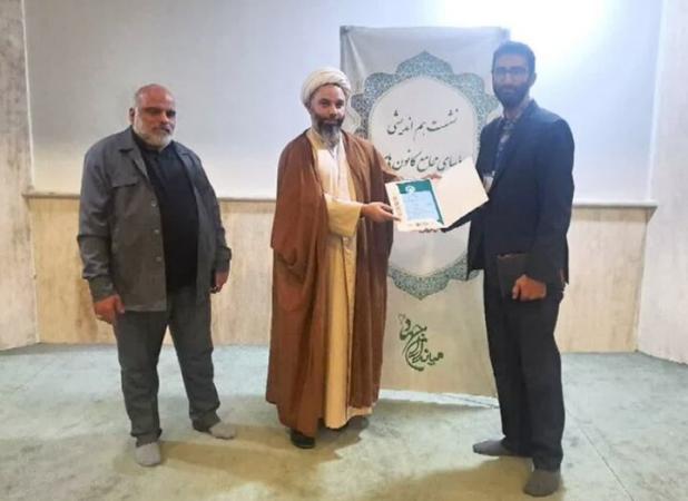 درخشش مجمع کانون های فرهنگی تبلیغی مازندران