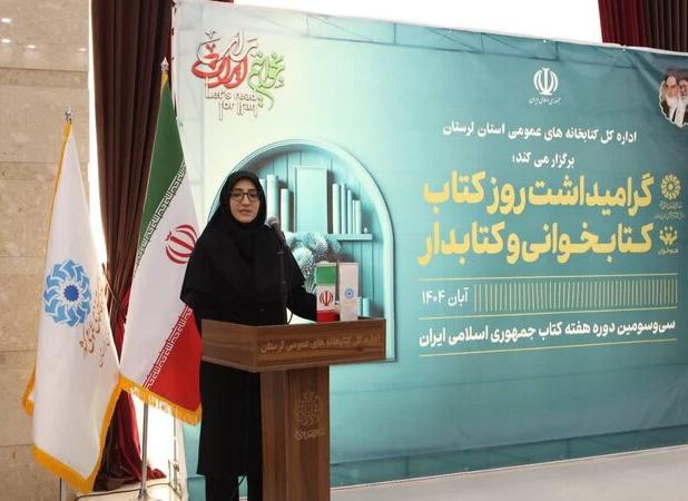 گام‌های نو در کتابخانه‌های لرستان/ از تقدیر کتابداران تا اجرای ۳۳۰ برنامه فرهنگی