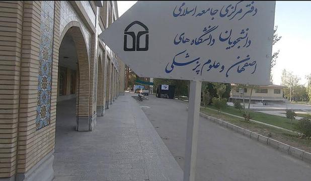 جامعه‌اسلامی دانشجویان، پرچمدار مطالبه‌گری و کنشگری نسل جدید