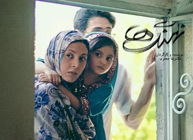 اکران فیلم سینمایی\