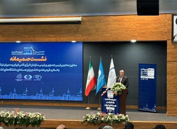 اسلامی: سال گذشته اندیشکده دیده‌بان هسته‌ای را شکل دادیم