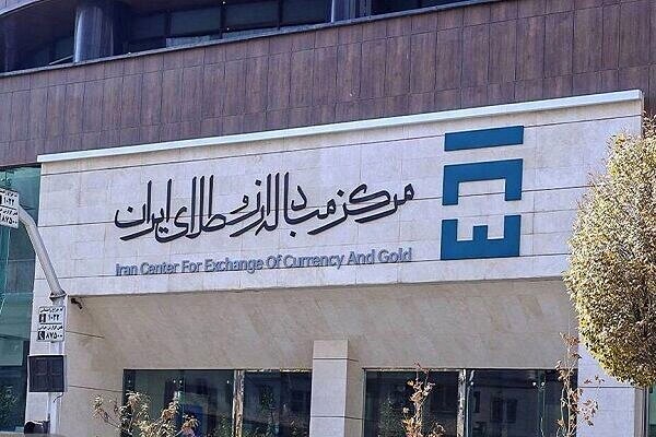 تخصیص بیش از ۴۲ هزار سکه طلا توسط بانک مرکزی