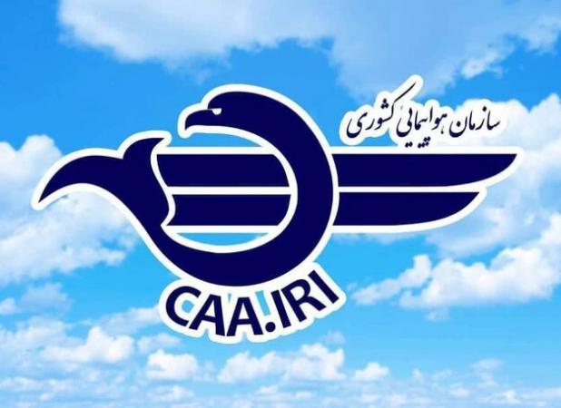 هشدار به ایرلاین‌ها درباره تاخیر در بازپرداخت پروازهای لغو شده