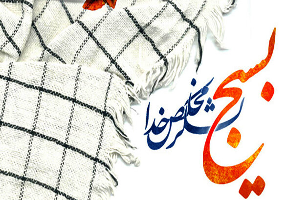 فرمانده سپاه ناحیه ابهر: مردمی بودن از ارکان فرهنگ بسیجی است