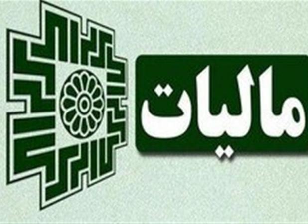 امسال چند هزار مودی فاقد اعتبار مالیاتی شناسایی شدند؟