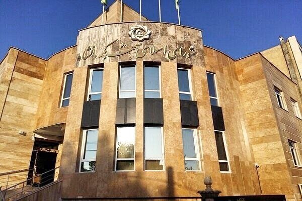 انحلال شورای شهر کرمانشاه با رأی هیئت مرکزی حل اختلاف