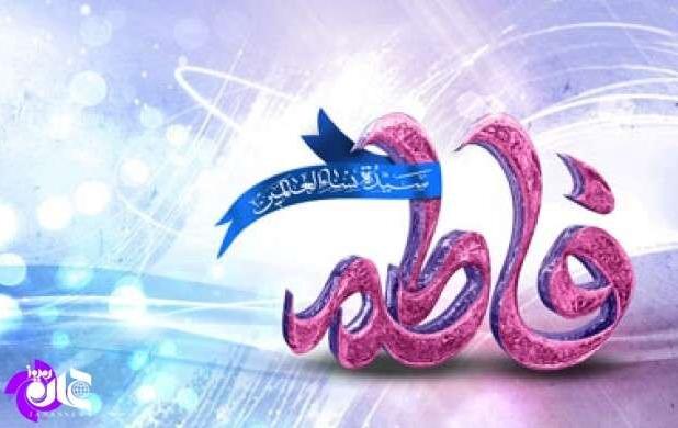 همایش بزرگ «بانوی باشکوه»در ملایر برگزار می‌شود