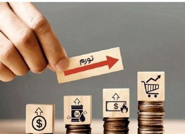 رشد پرشتاب تورم در ماه‌های اخیر؛ تورم سالیانه در آستانه کانال 40 درصدی+نمودار