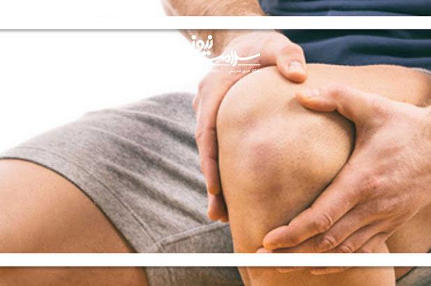 روش ساکت کردن درد مفاصل در پاییز