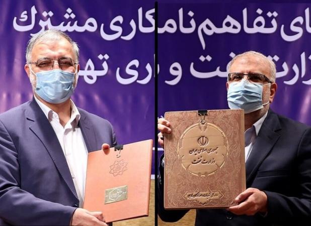 وزارت نفت و شهرداری تهران تفاهم‌نامه همکاری امضا کردند/ آغاز همکاری برای مدیریت مصرف انرژی در شهر تهران
