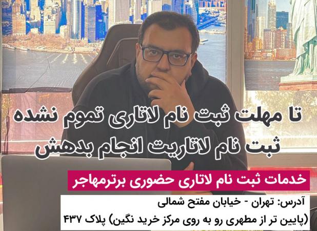 شمارش معکوس برای لاتاری آمریکا؛ چطور از همین امروز آماده شوید؟