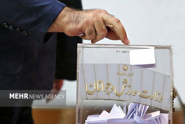 زمان مجمع انتخاباتی فدراسیون ملی ورزش‌های دانشگاهی مشخص شد