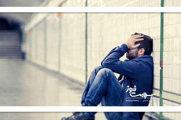یحرانی به نام بلعیدن امنیت روانی