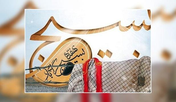 برگزاری آئین گرامیداشت آغاز هفته بسیج در ایرانشهر