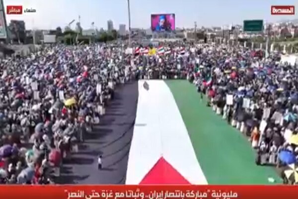 راهپیمایی یمنی‌ها باشعار «تبریک پیروزی ایران و همراه با غزه تا پیروزی»
