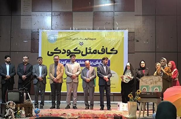 کتاب«دخترحنا» درون مایه کارآفرینی دارد/ روایتی از تمام ایران زمین