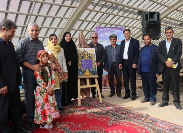 مراسم رونمایی از رمان «تابان، مرز آسمان» در شهر یئری برگزار شد