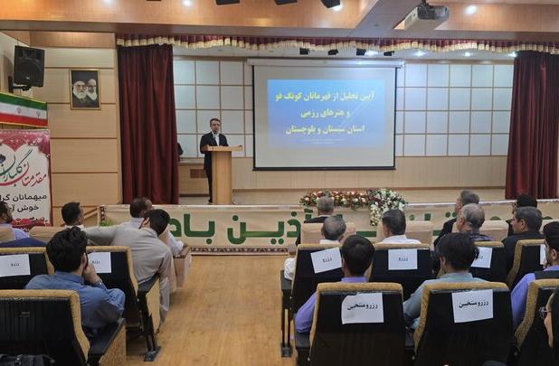 نگاه ویژه فدراسیون کونگ‌فو برای تخصیص تجهیزات به سیستان و بلوچستان