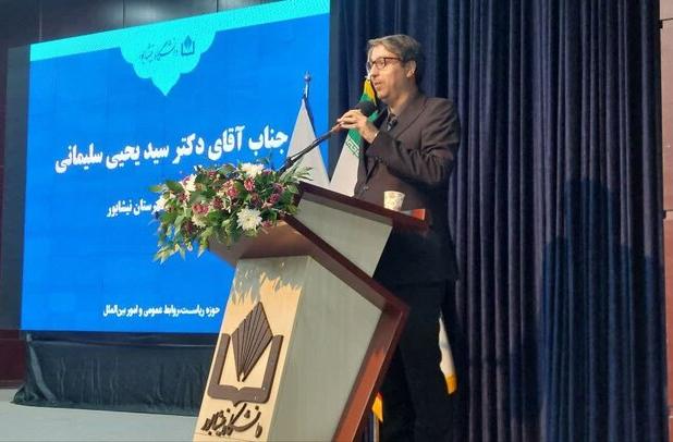 سلیمانی: جایگاه دانشگاهی نیشابور مناسب نیست