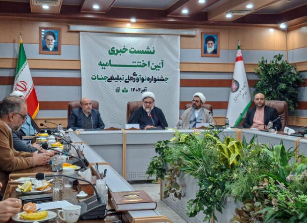 ۱۲۵۳ ایده و ۸۵۰ مصاحبه دستاورد جشنواره نوآوری‌های تبلیغی جنات