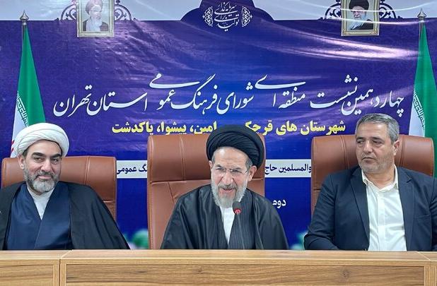 ابوترابی‌فرد: شورای فرهنگ عمومی بستری مهم برای هم‌افزایی‌ و  تصمیم‌سازی مشترک است