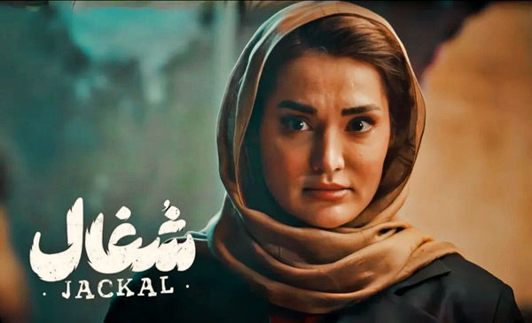 تارای سریال «شغال» در کنار همسر معروفِ کارگردانش